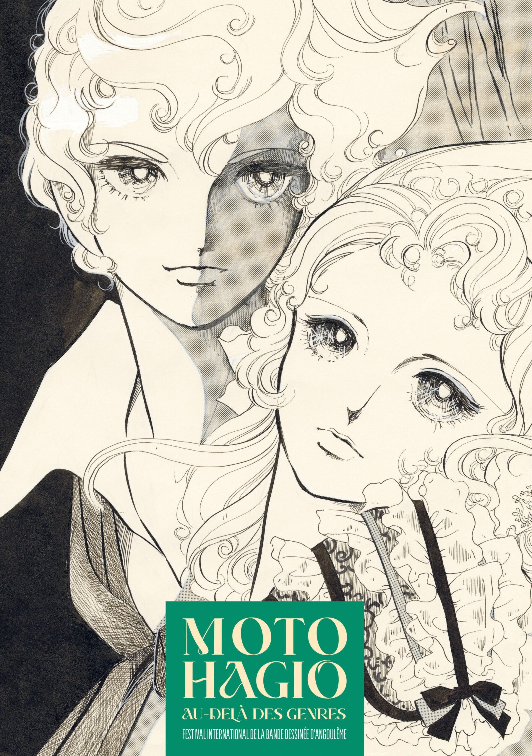 Image from Shogakukan used for the cover of a catalogue, illustrated by Japanese comic book author Moto Hagio.