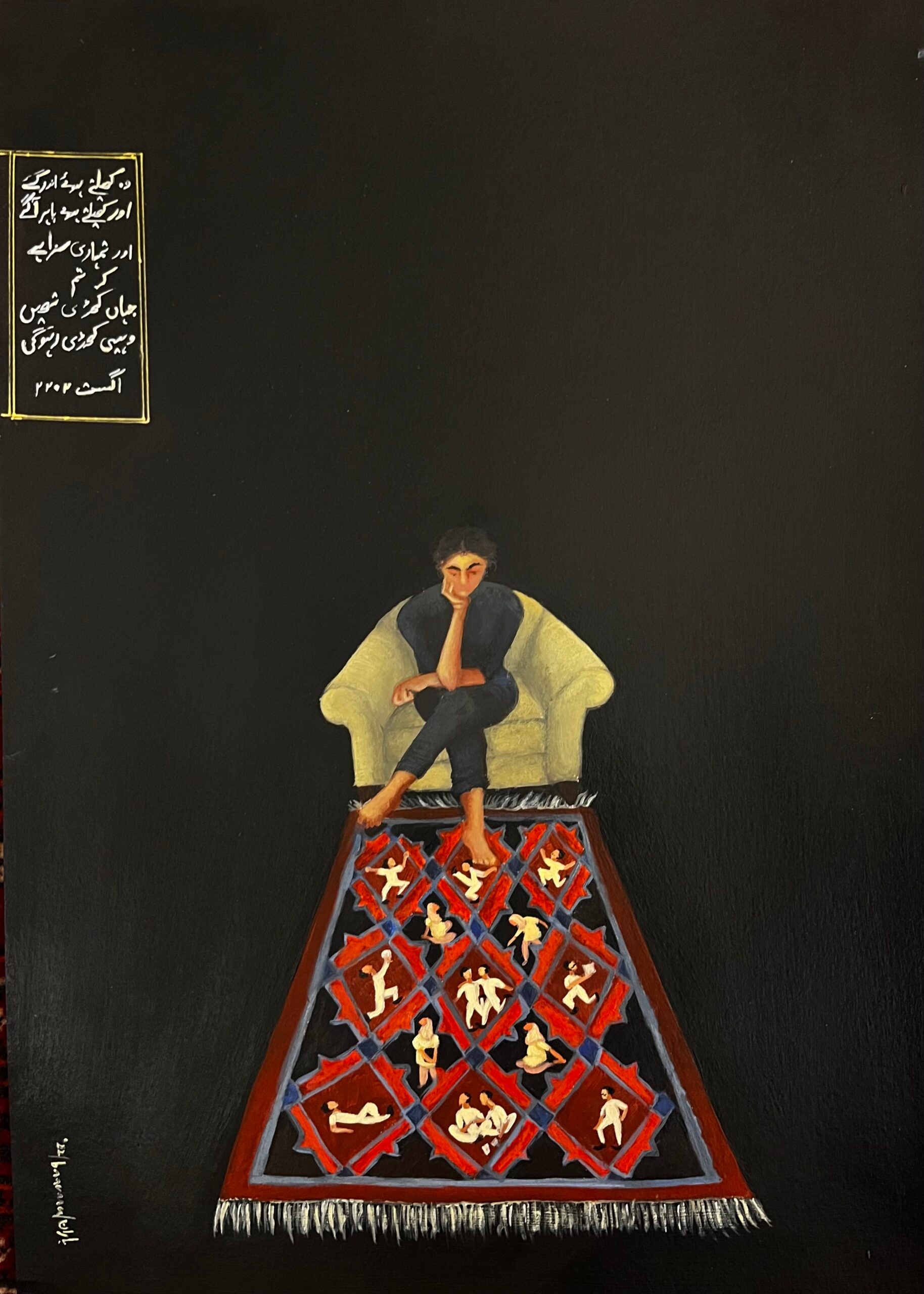Baaraan Ijlal, ’Diary Entries’ (2021-23). Image courtesy: Baaraan Ijlal and Shrine Empire