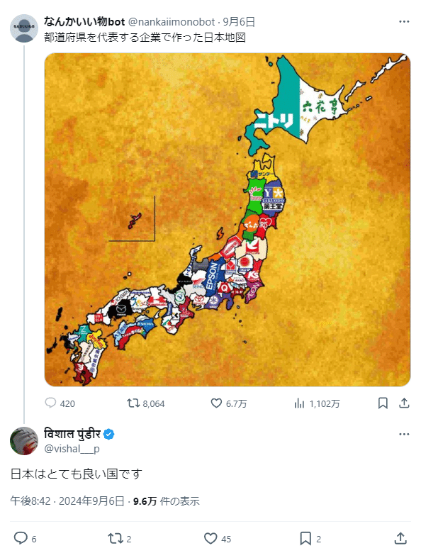 An impression zombie who racked up 96,000 impressions replying to a bot post showing the most notable company in an area of Japan. The reply reads, 