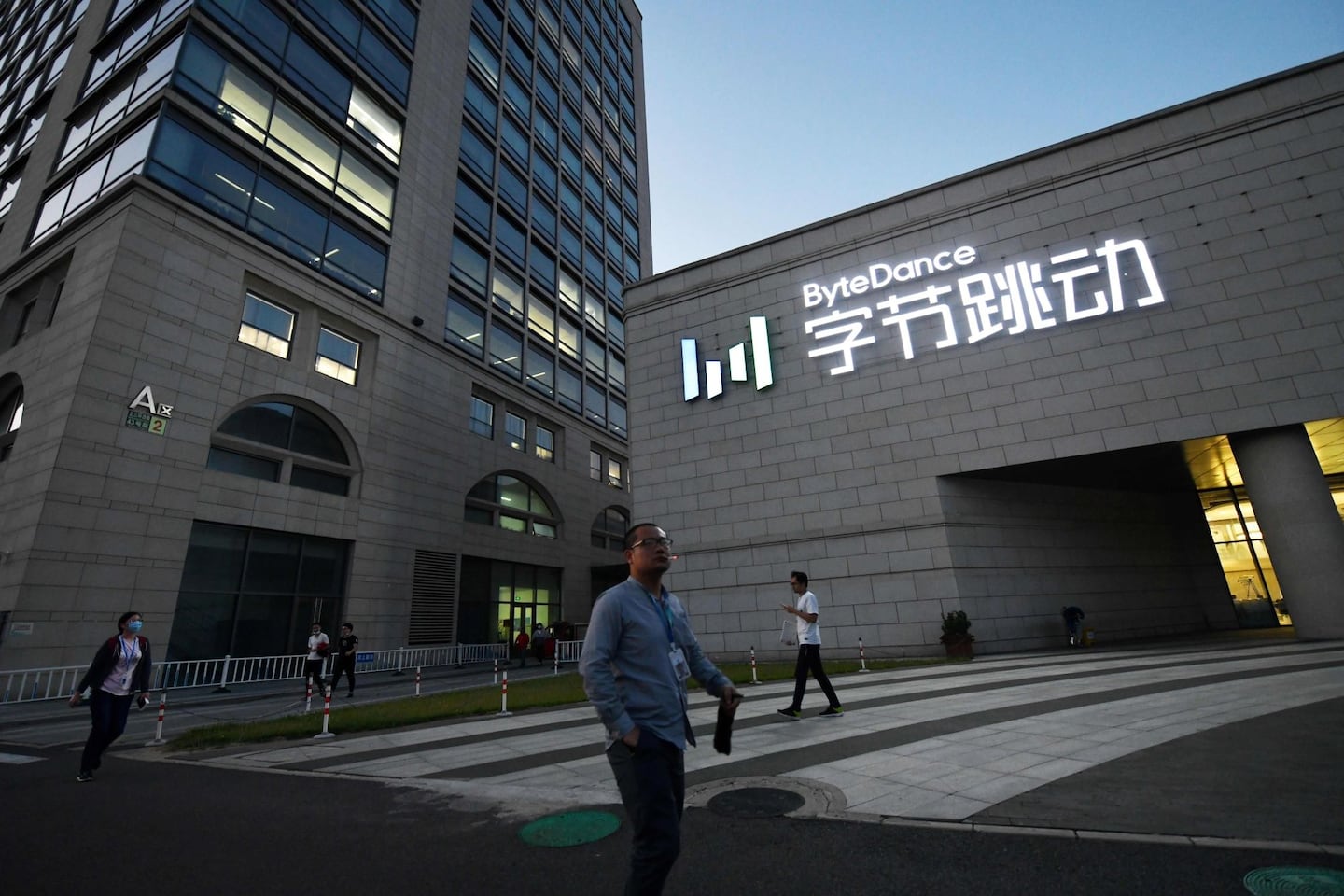 The headquarters of ByteDance, the parent company of TikTok, in Beijing.