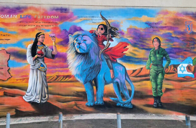  unveiled on January 29, 2024, in Tel Aviv features Queen Esther; Elam, an ancient country centered in the far west of modern Iran; Haim Pour; Iranian archery champion Kosar Khoshnoodi Kia; and the unity symbol between Iran and Israel (credit: Courtesy, Hooman Khalili)
