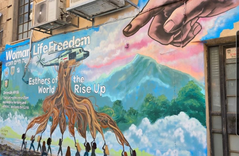  Unveiled June 9, 2024, in Tel Aviv, celebrating the death of President Ebrahim Raisi (credit: Courtesy, Hooman Khalili)