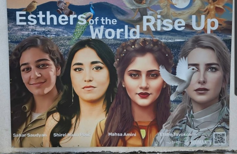  unveiled June 11, 2024, in Safed, featuring Saudyan (credit: Courtesy, Hooman Khalili)