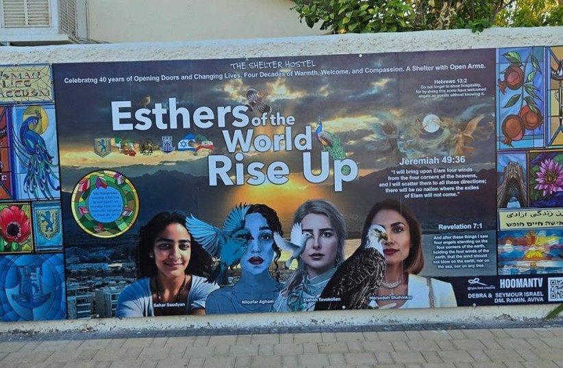  Unveiled October 1, 2024, in Eilat (the only mural in Israel with New Testament Bible verses on it) (credit: Courtesy, Hooman Khalili)