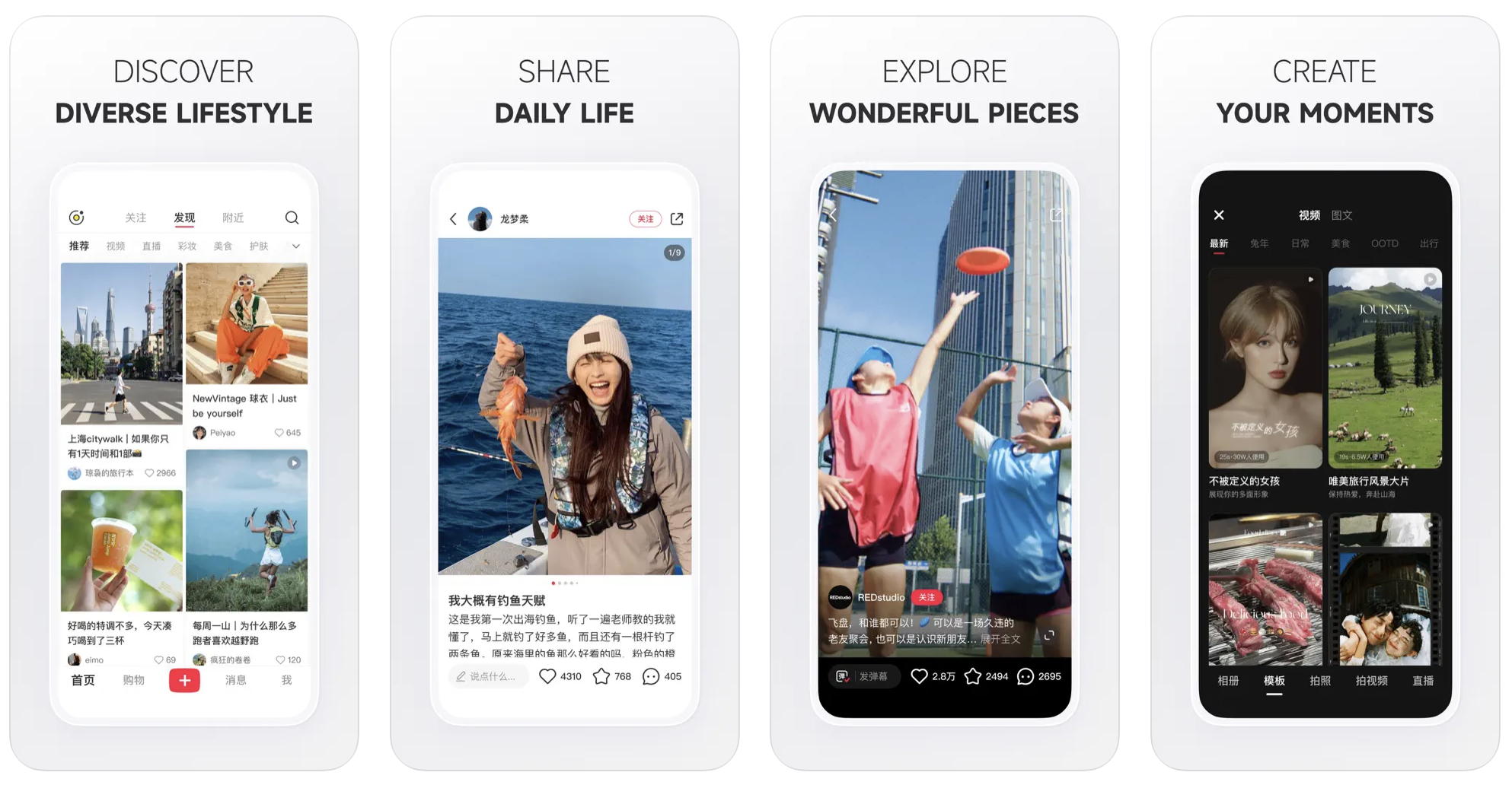 Chinese social networking app tops US App Store ranking amid potential TikTok ban