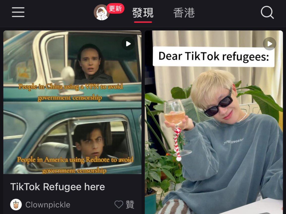 Xiaohongshu XHS RedNote TikTok